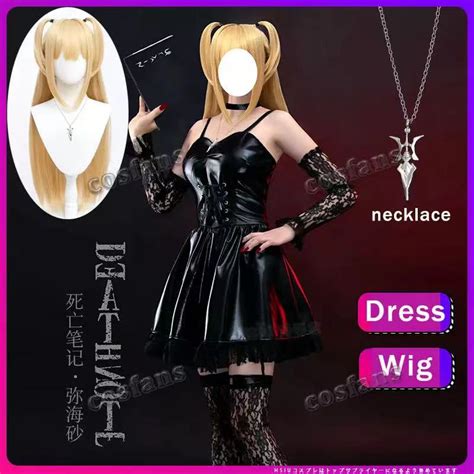 misa amane stockings|Misa Amane Cosplay Gothic Black Dress Lace Stockings。